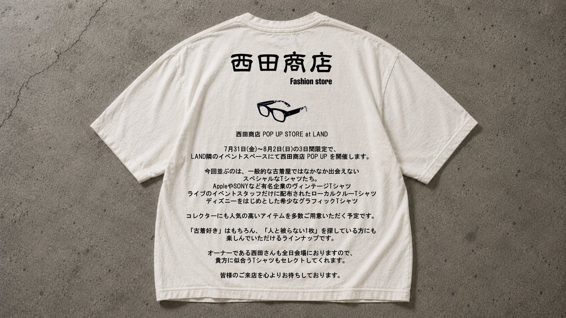 西田商店 POP UP STORE at LAND