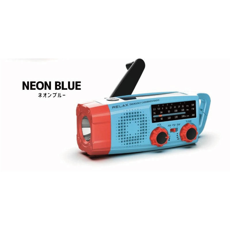 EMERGENCY CARABINER RADIO