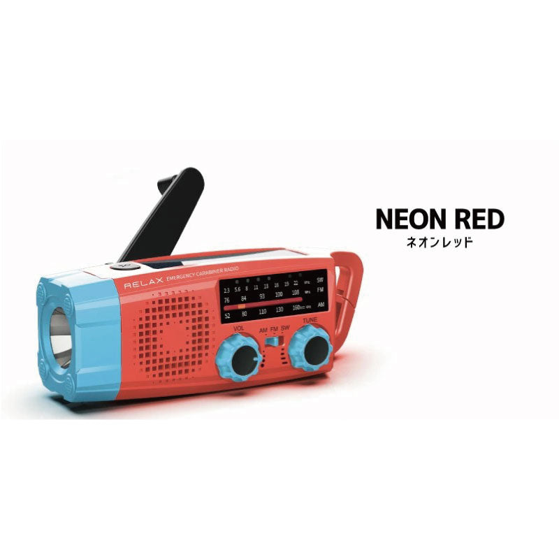 EMERGENCY CARABINER RADIO