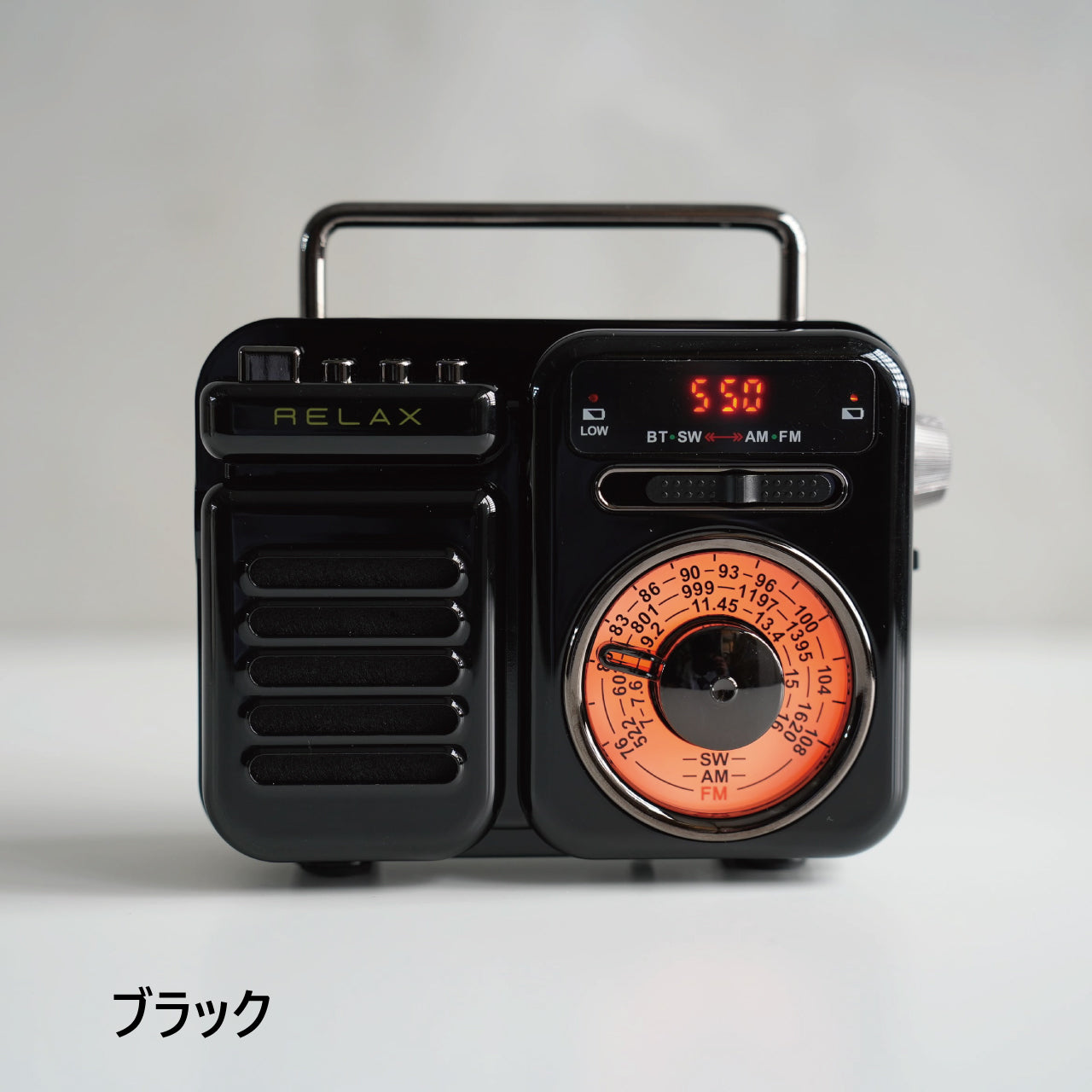MULTI RETRO RADIO