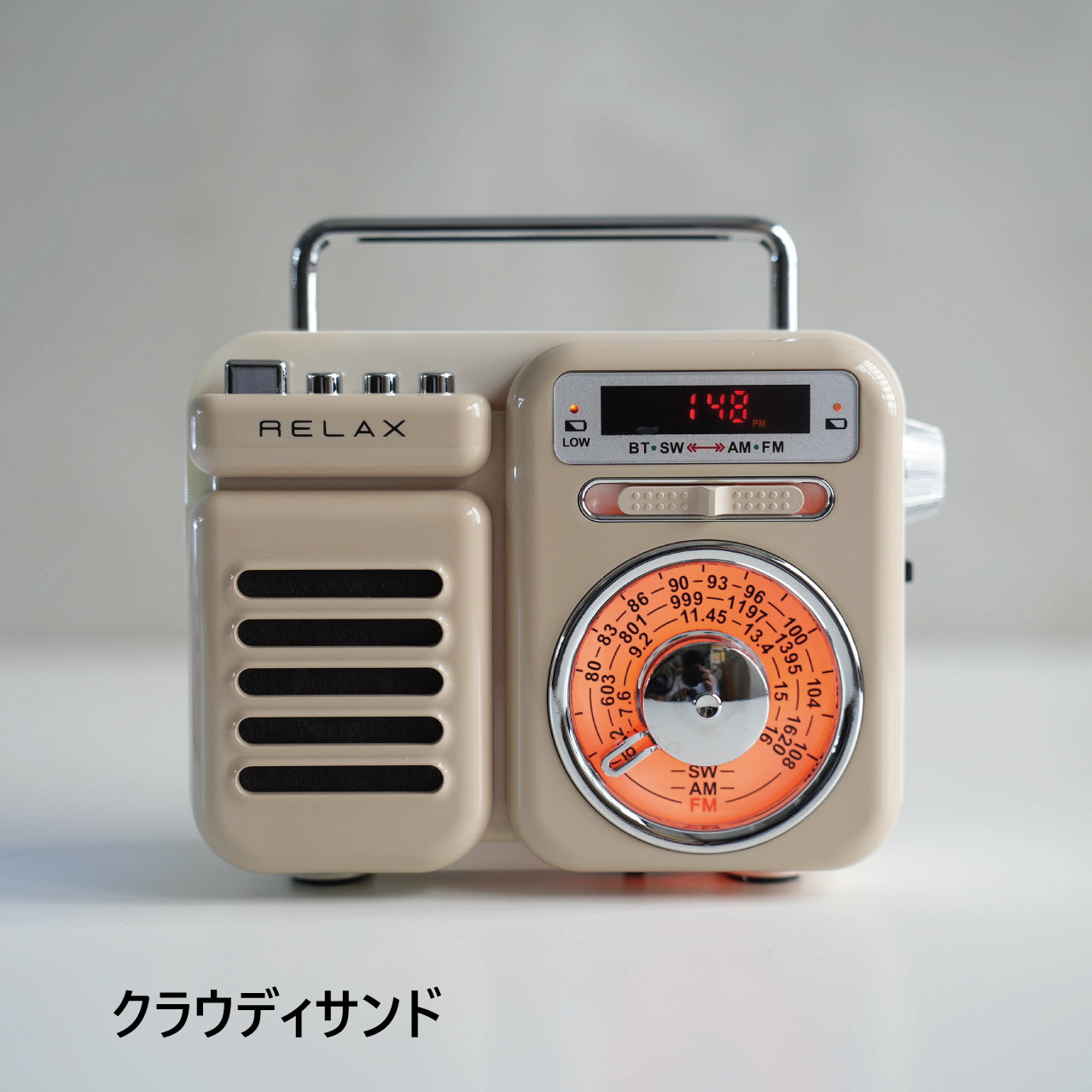 MULTI RETRO RADIO