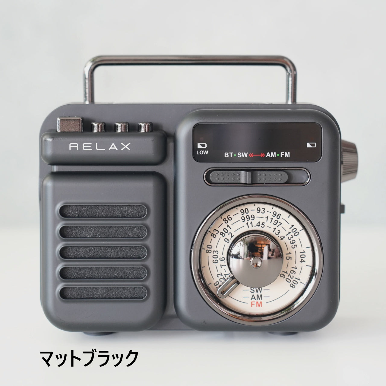 MULTI RETRO RADIO