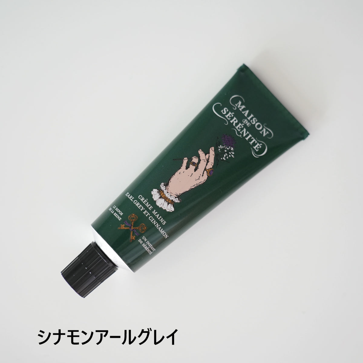MAISON DE SERENITE ハンドクリーム