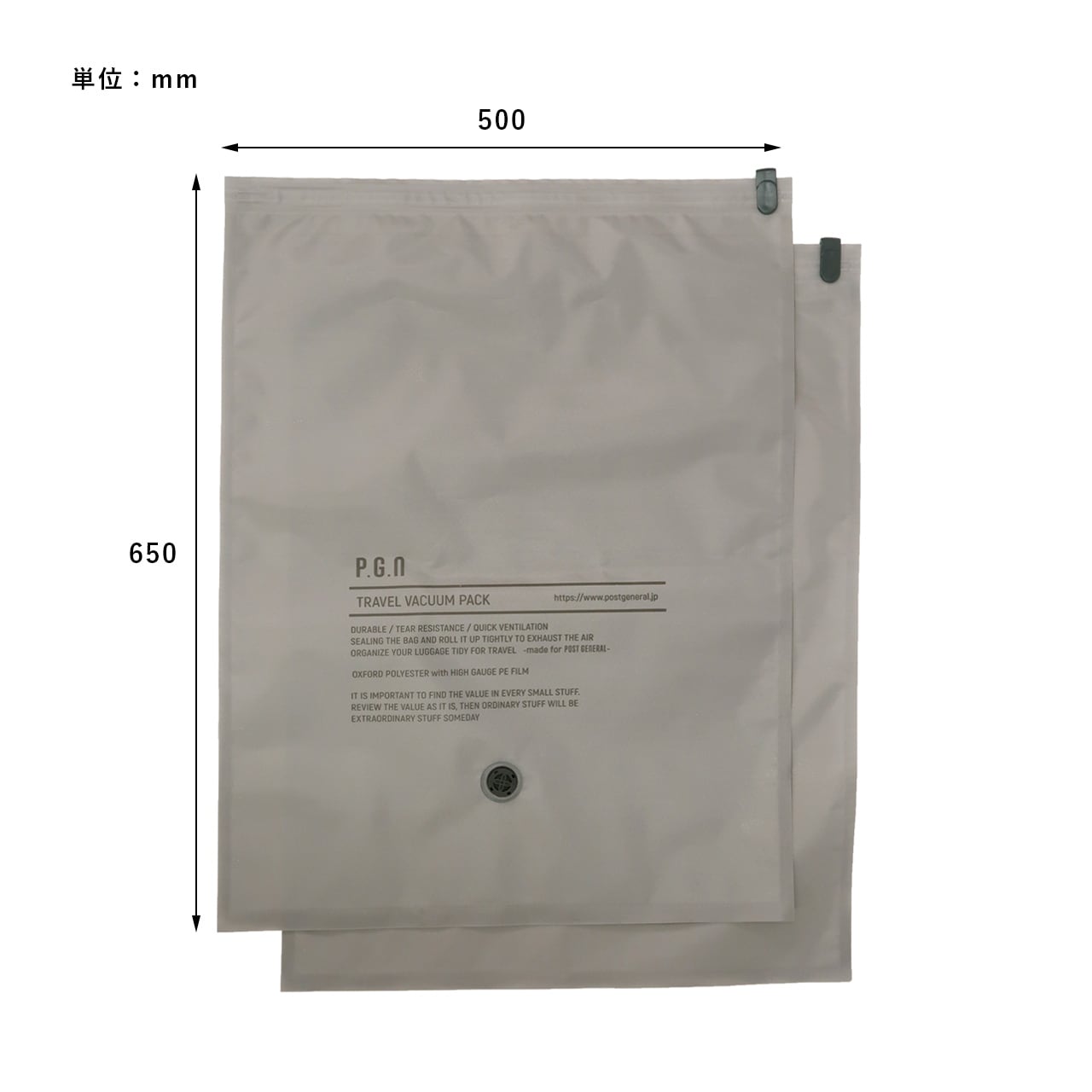 TRAVEL VACUUM PACK LL Gray