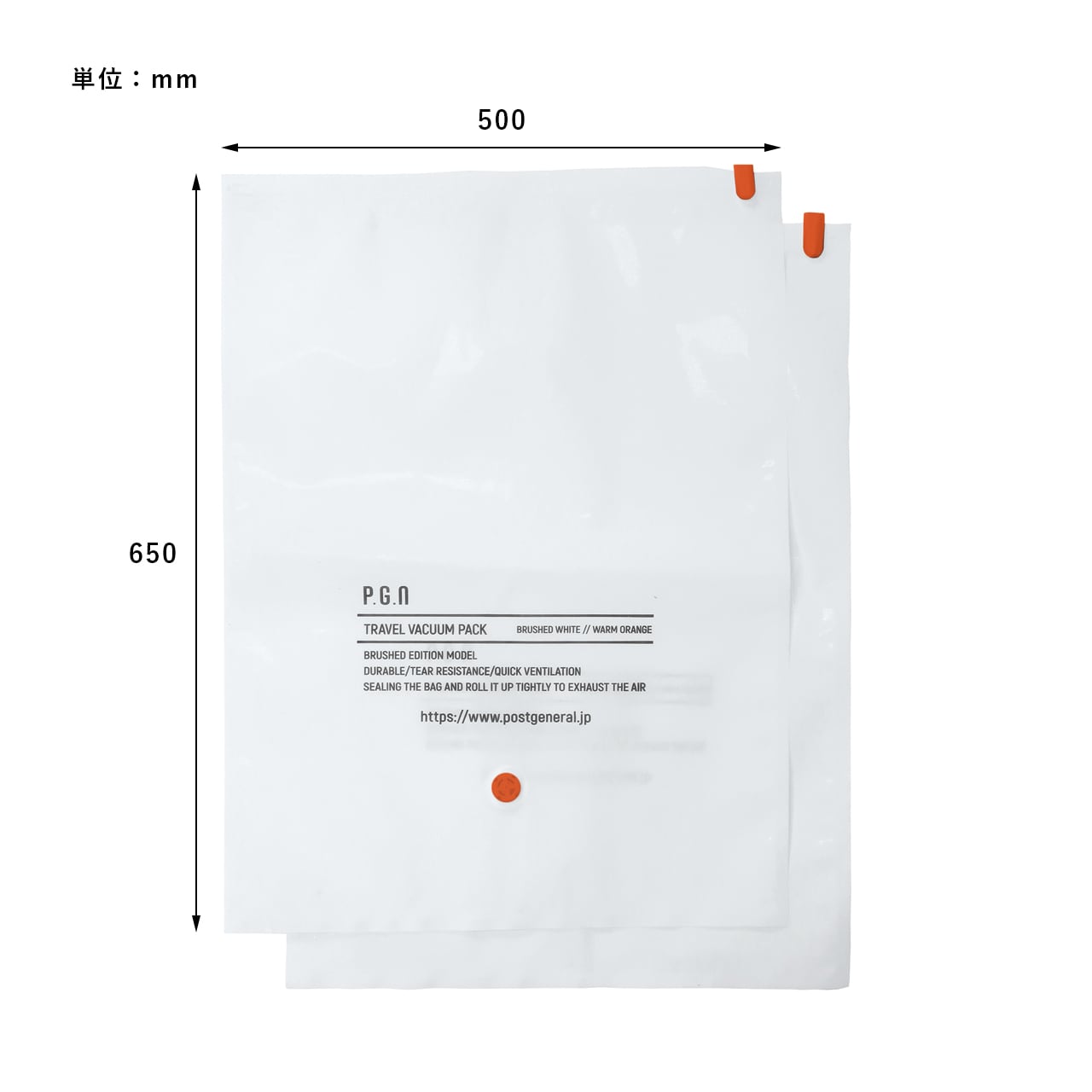 TRAVEL VACUUM PACK LL White