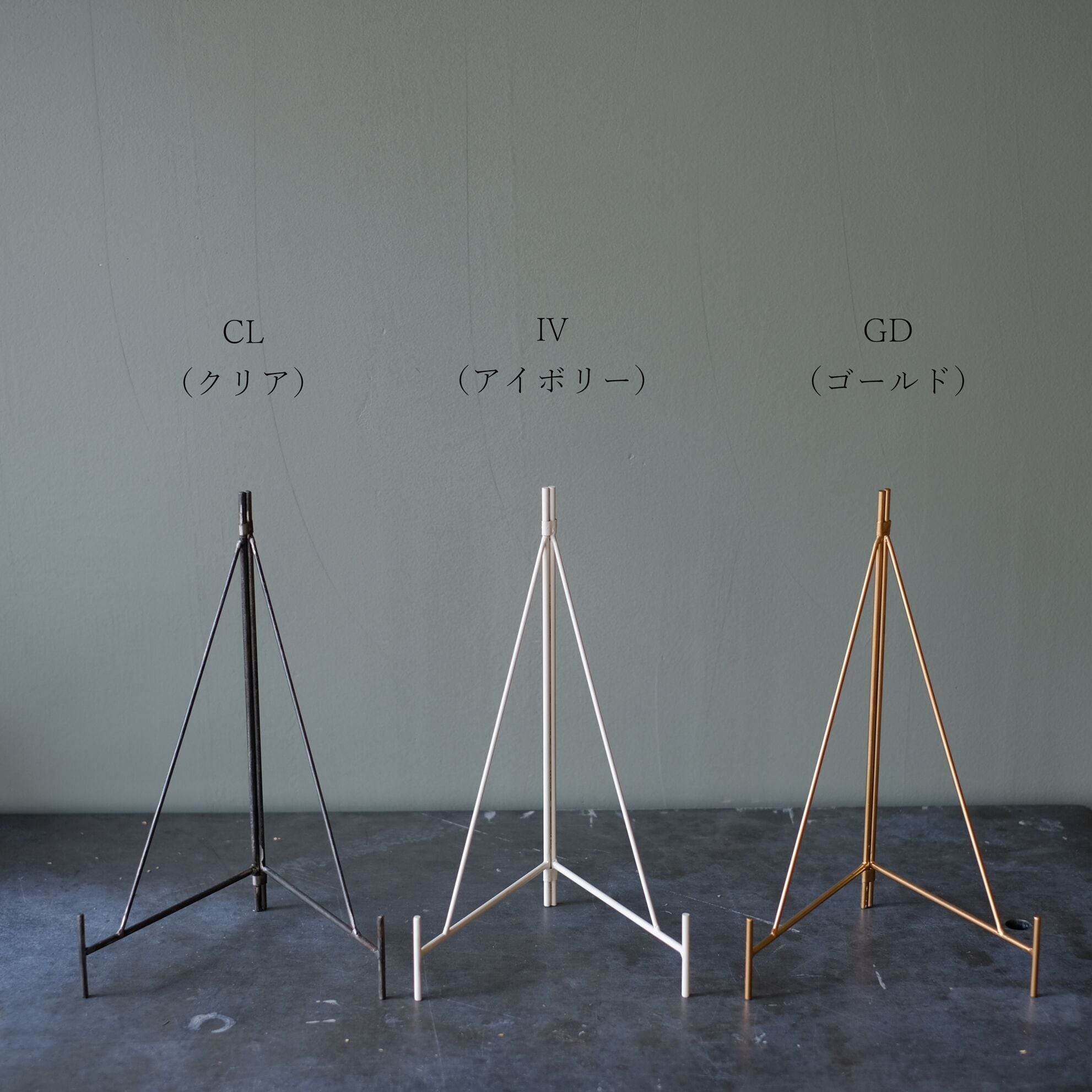 STANDY Multi Stand L