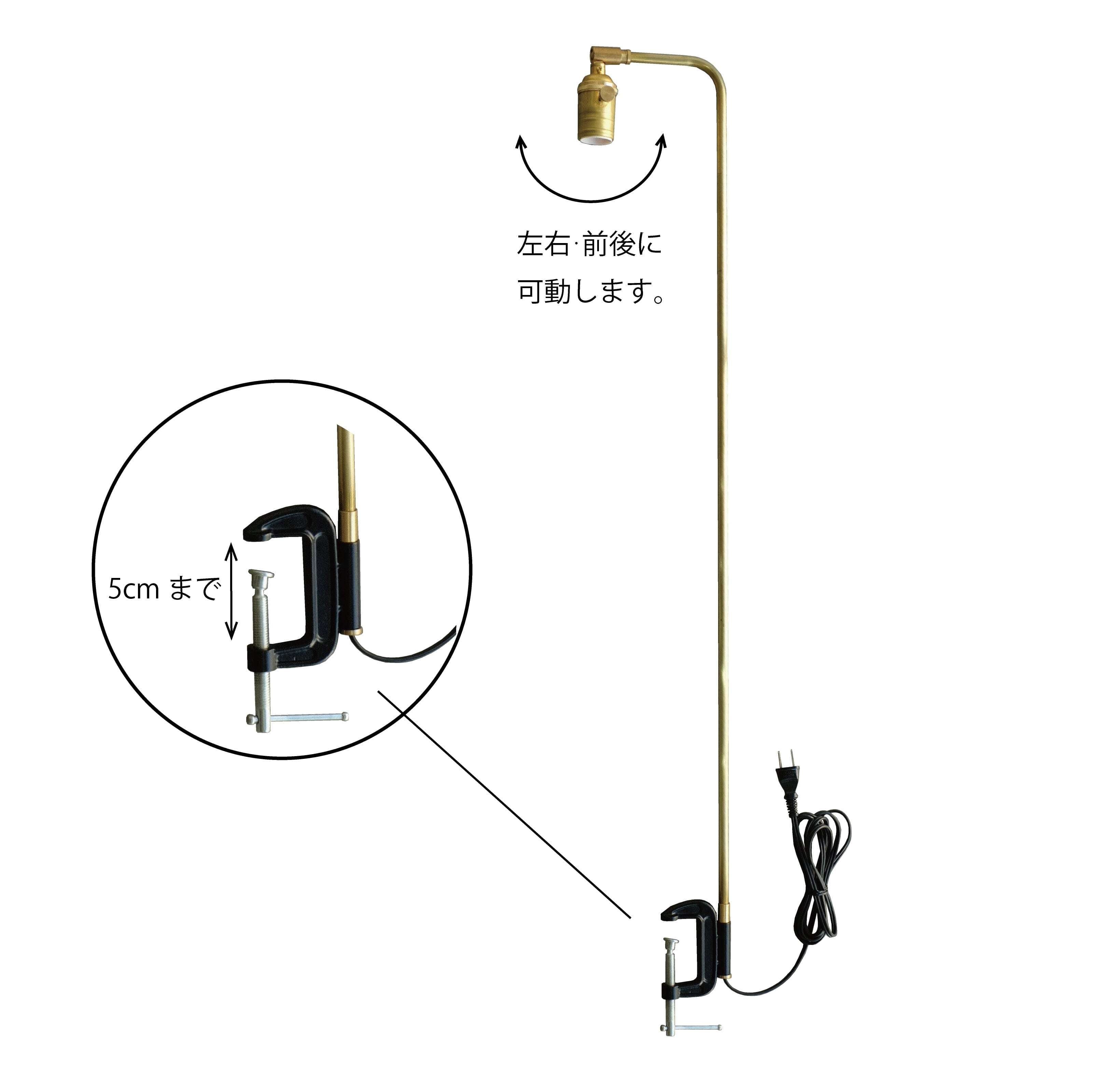 BARDEN Clamp Lamp