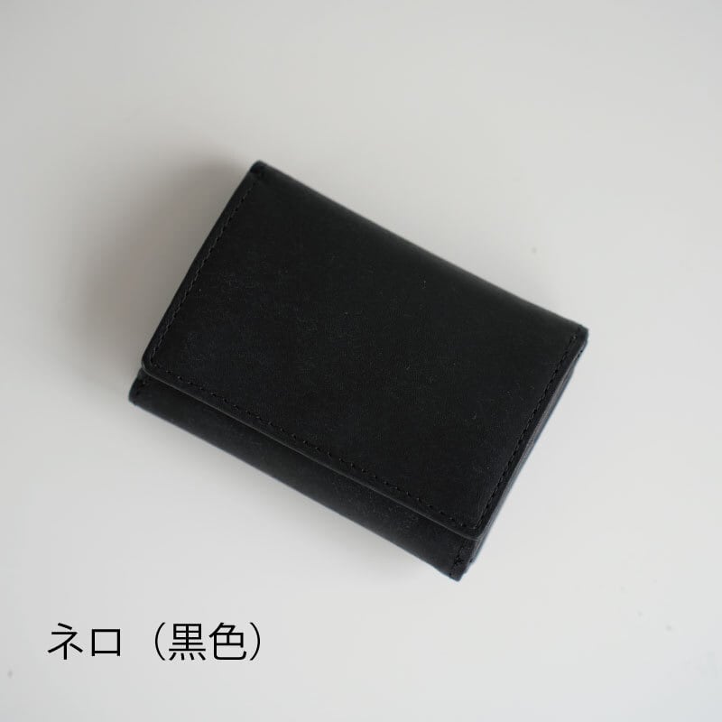 PB 三つ折り財布