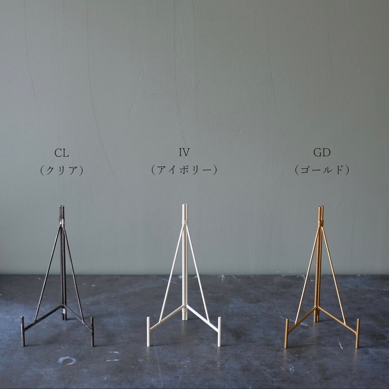 STANDY Multi Stand S
