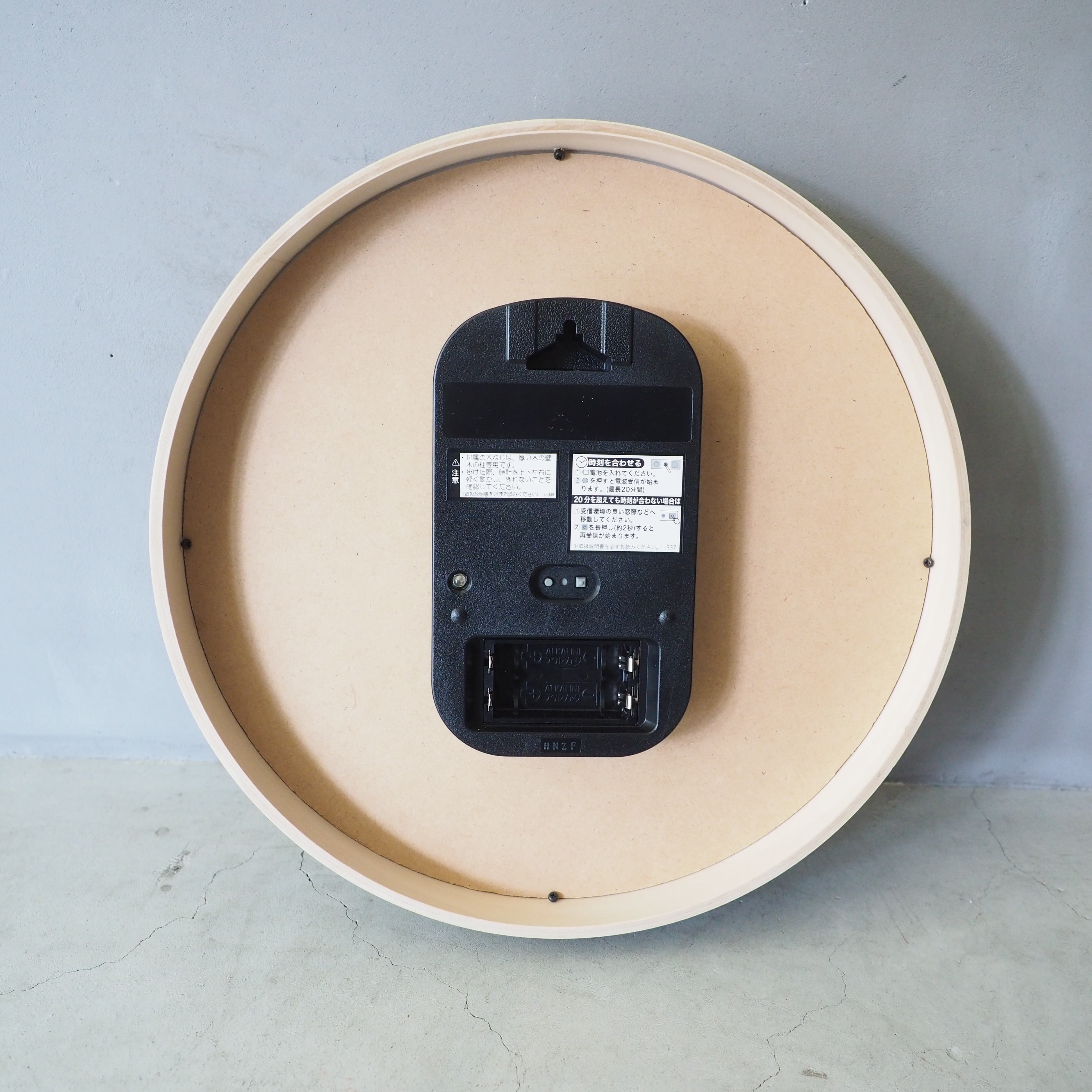 Clock in the Clock Tower