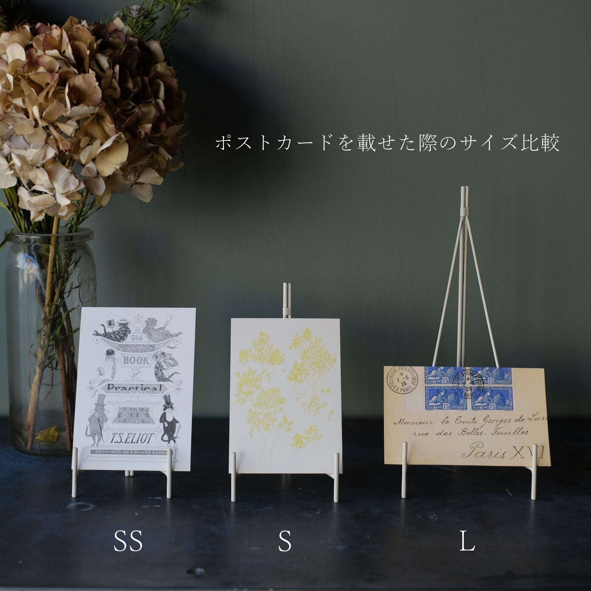 STANDY Multi Stand S