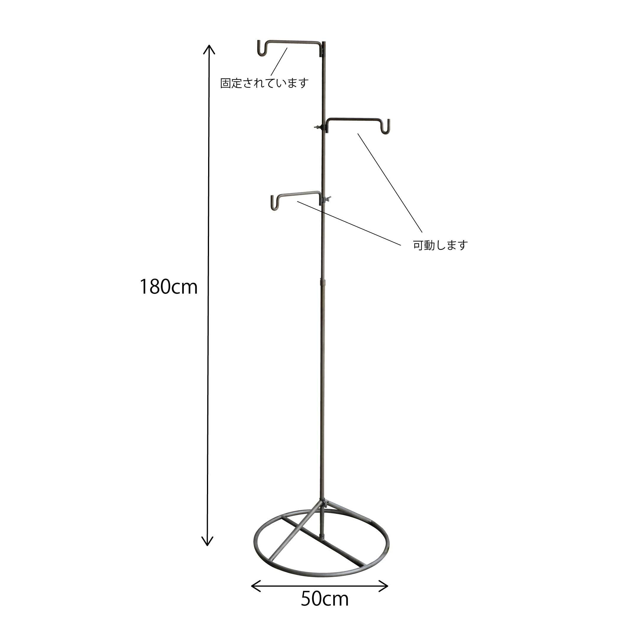 PLOP VERTICAL STAND