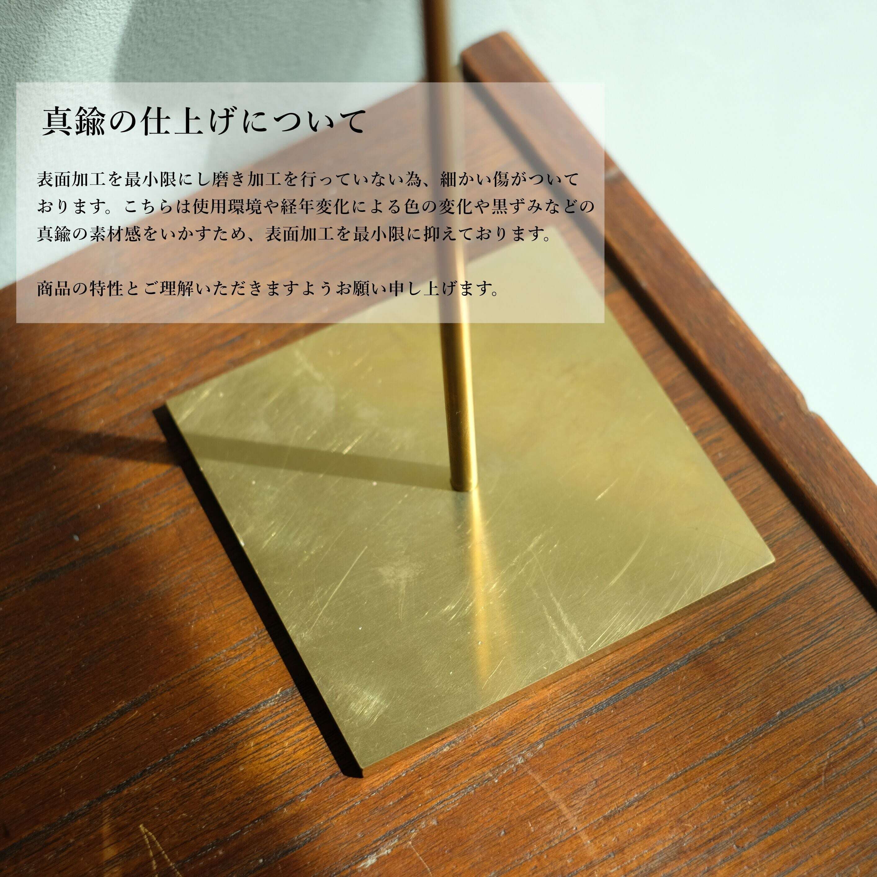 BRANCH Brass Stand 60cm