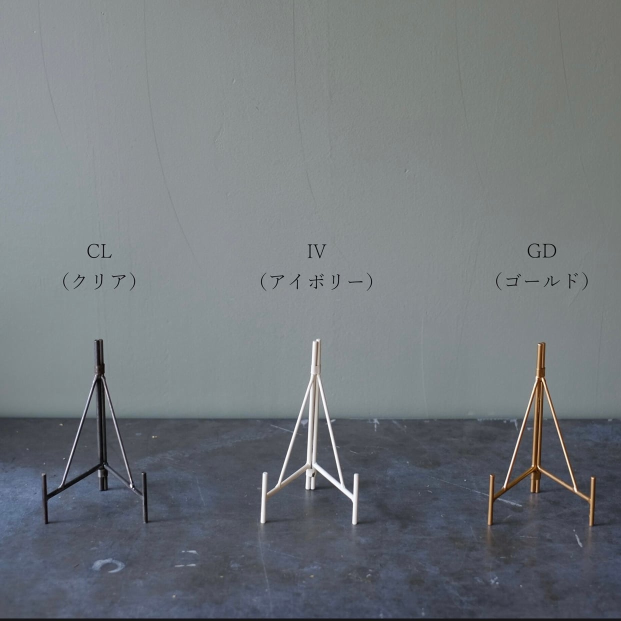 STANDY Multi Stand SS