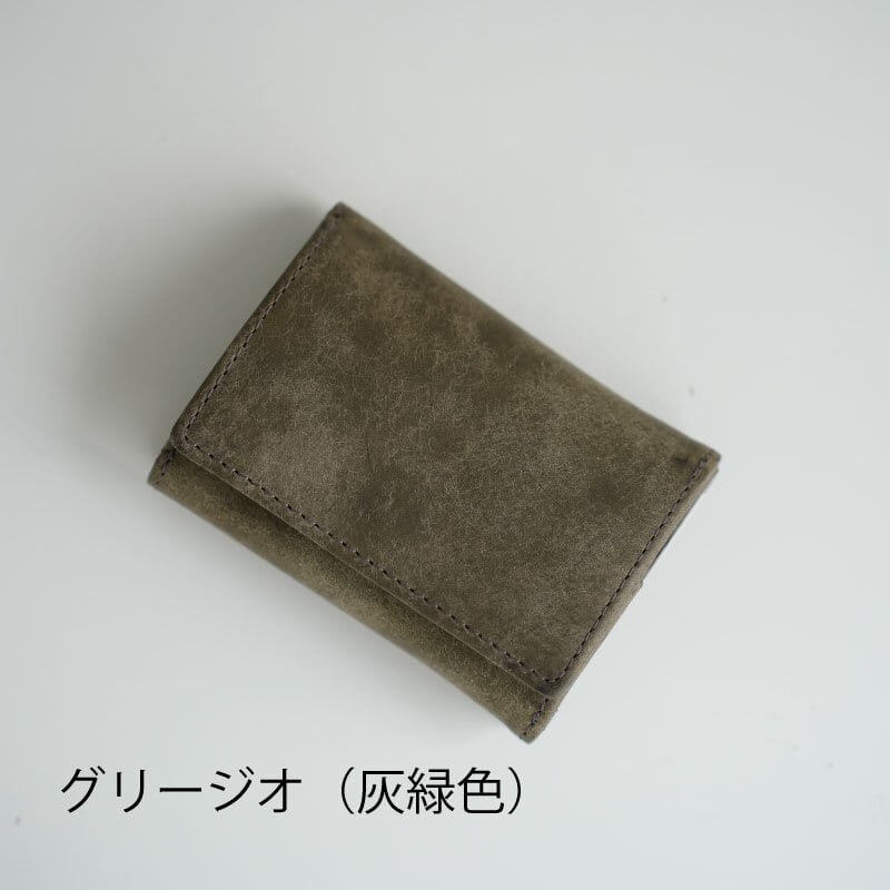 PB 三つ折り財布