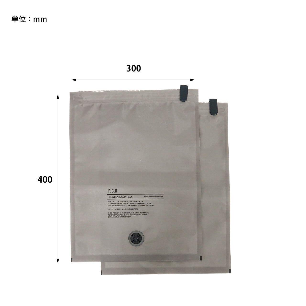 TRAVEL VACUUM PACK S Gray