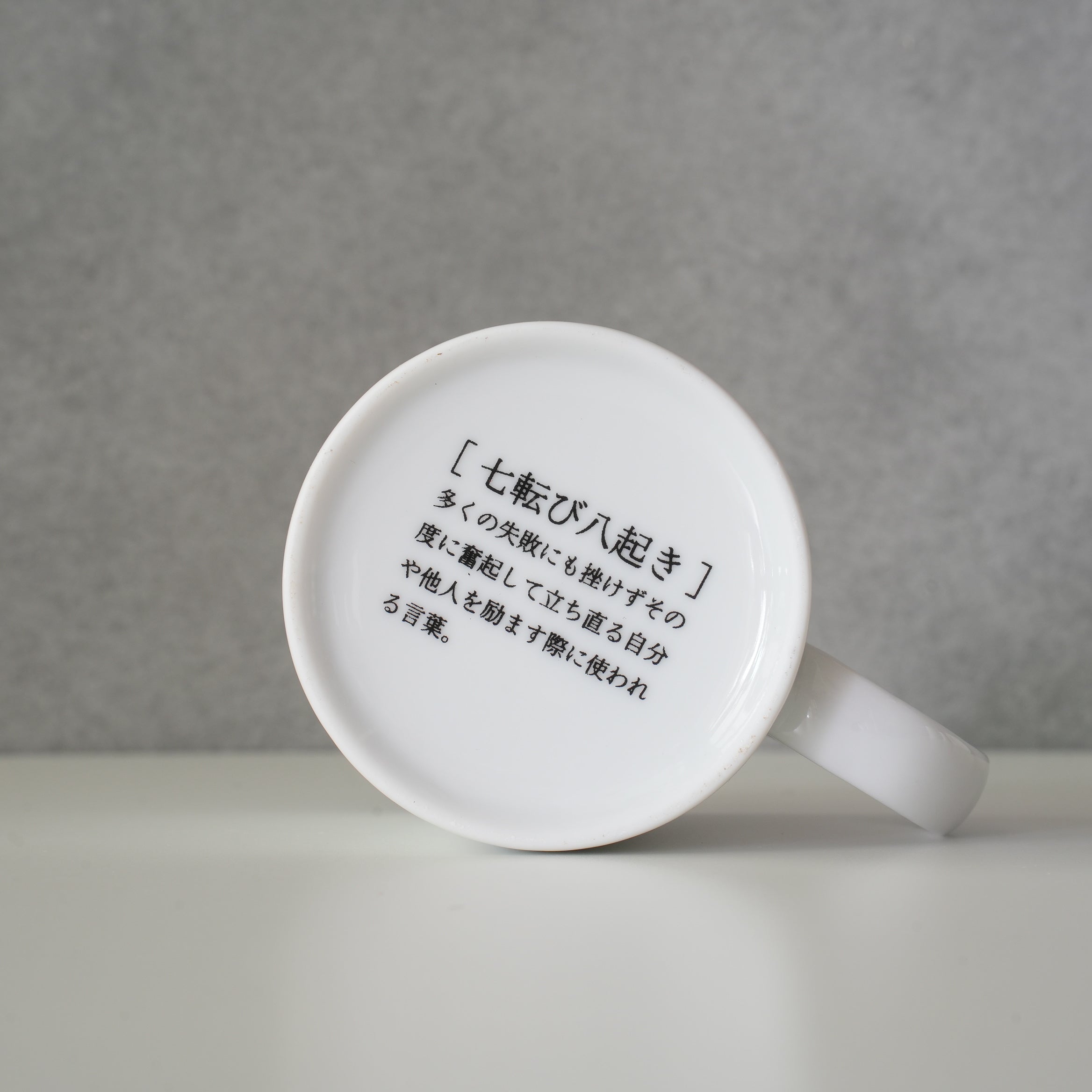 KOTOWAZA MUG