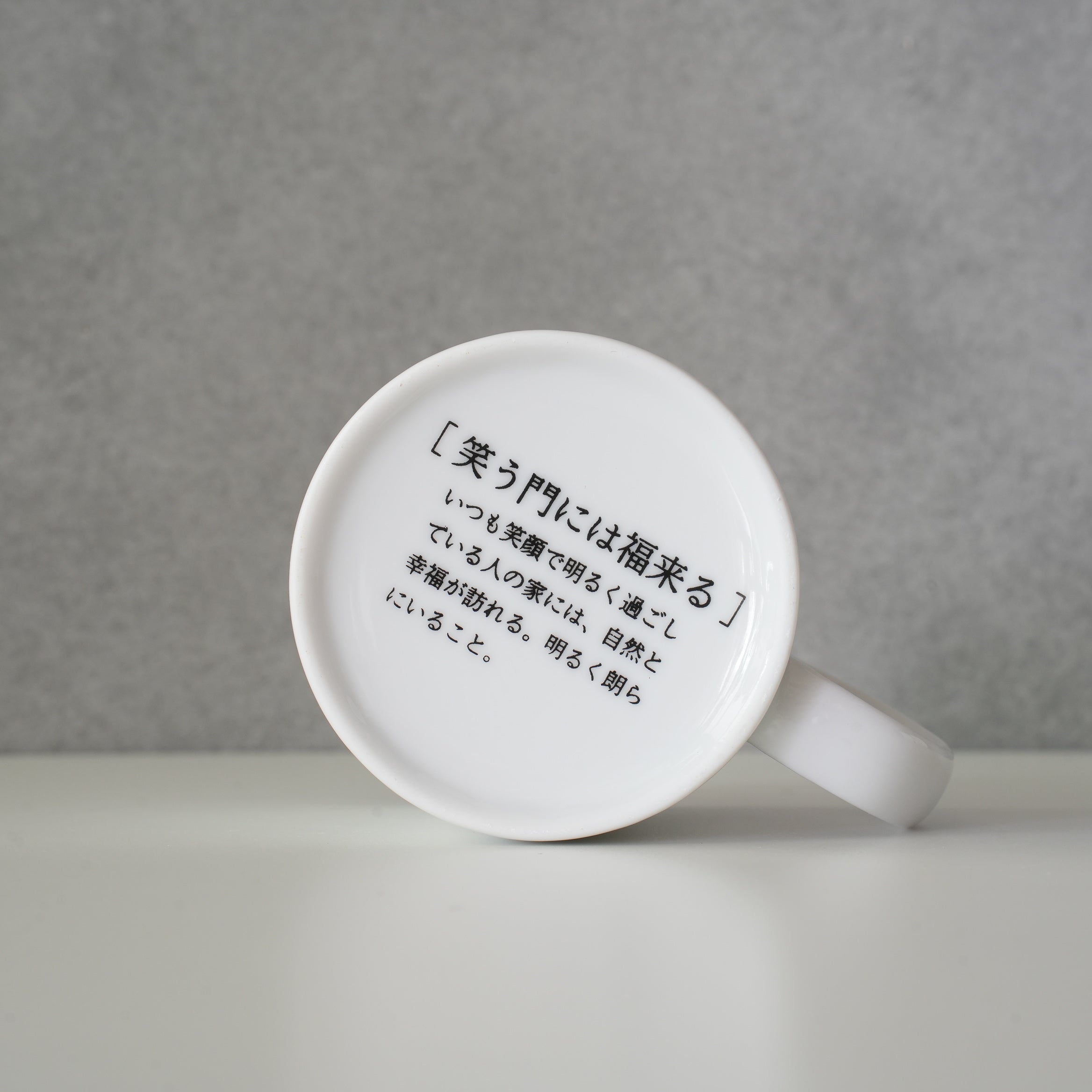 KOTOWAZA MUG