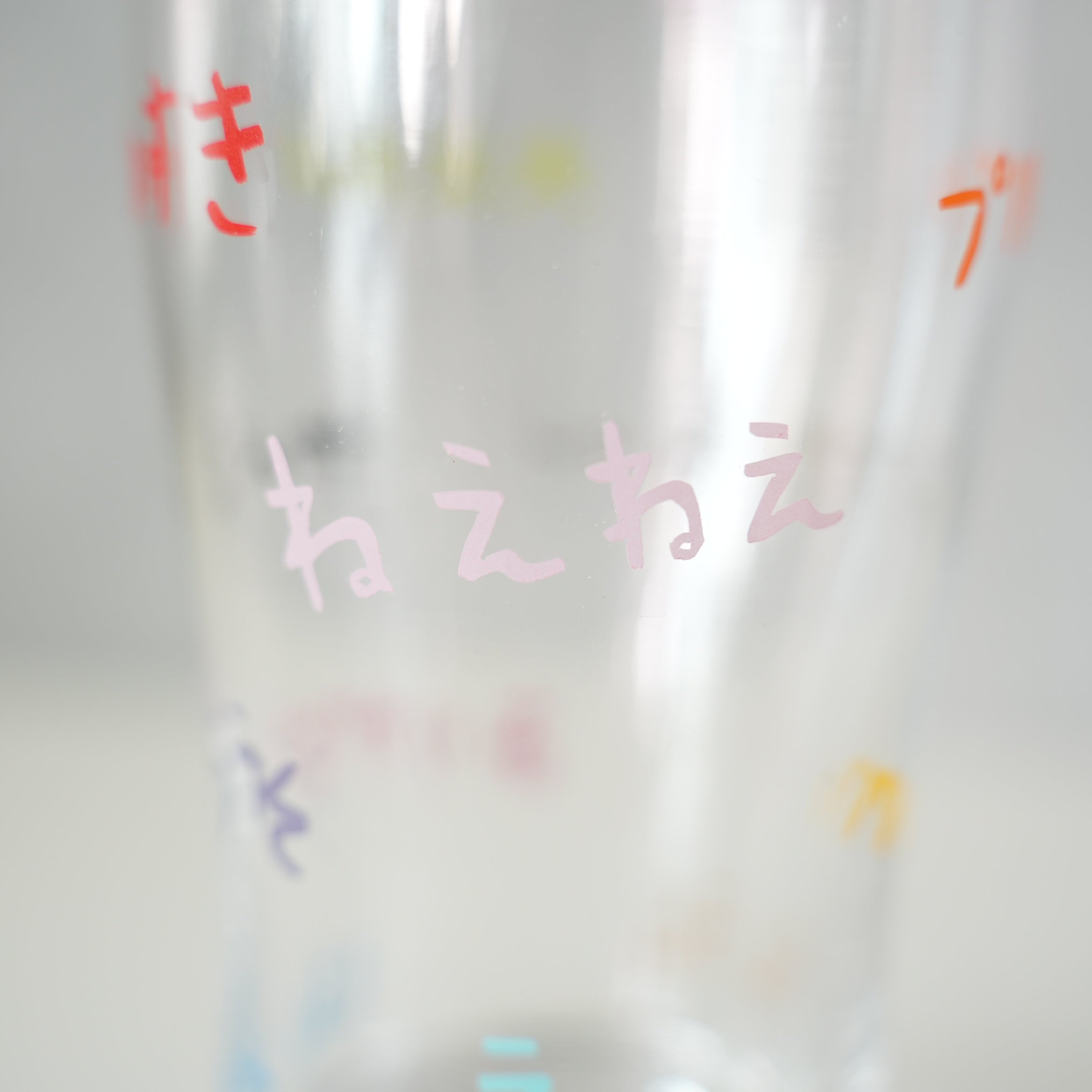 うそみたいなコップ にぎやかビアグラス