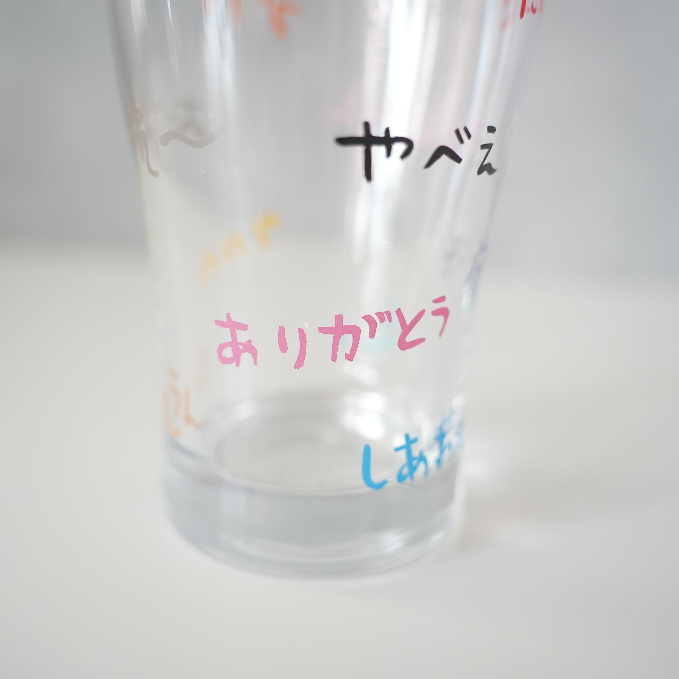 うそみたいなコップ にぎやかビアグラス