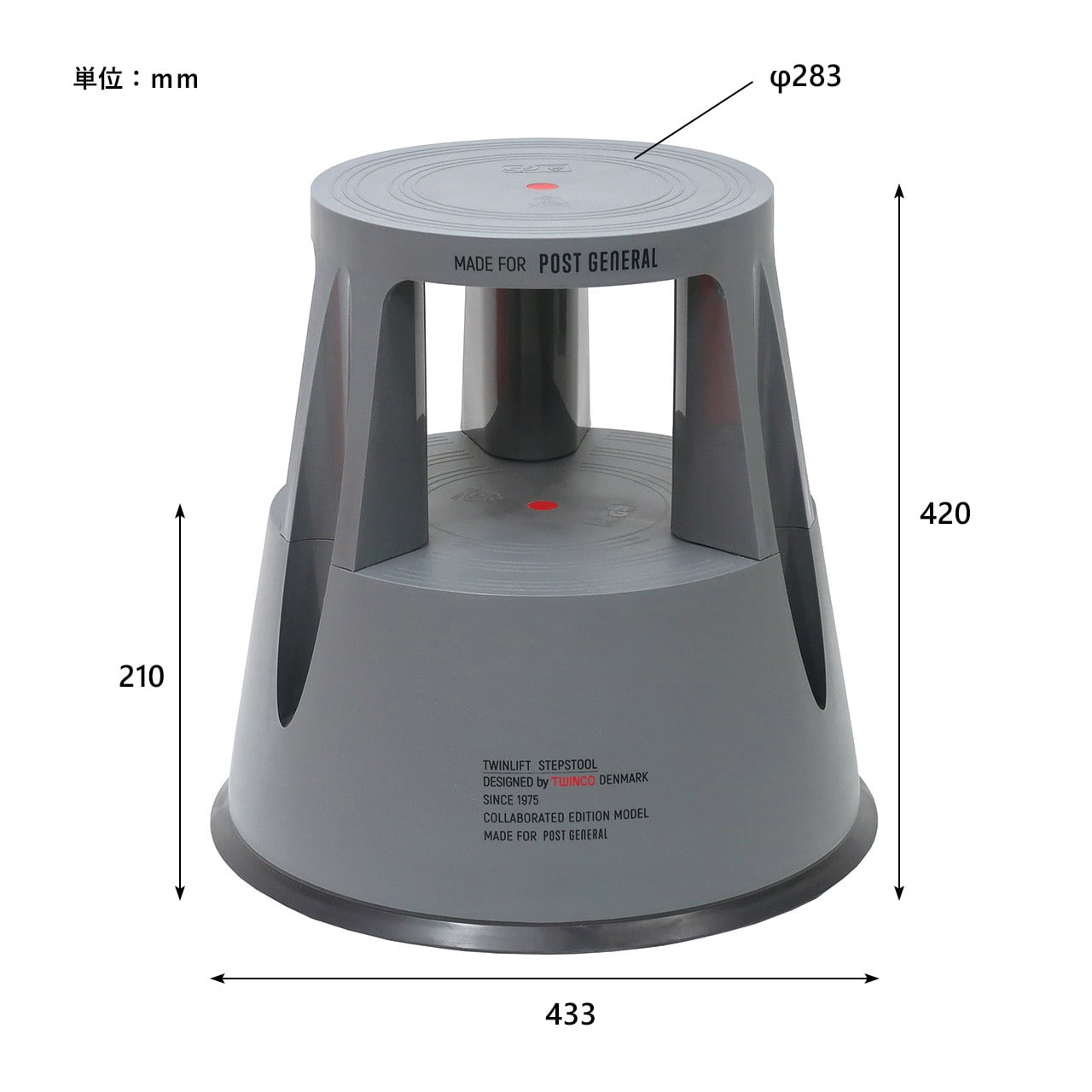 TWINCO STEP&STOOL LIGHT GRAY