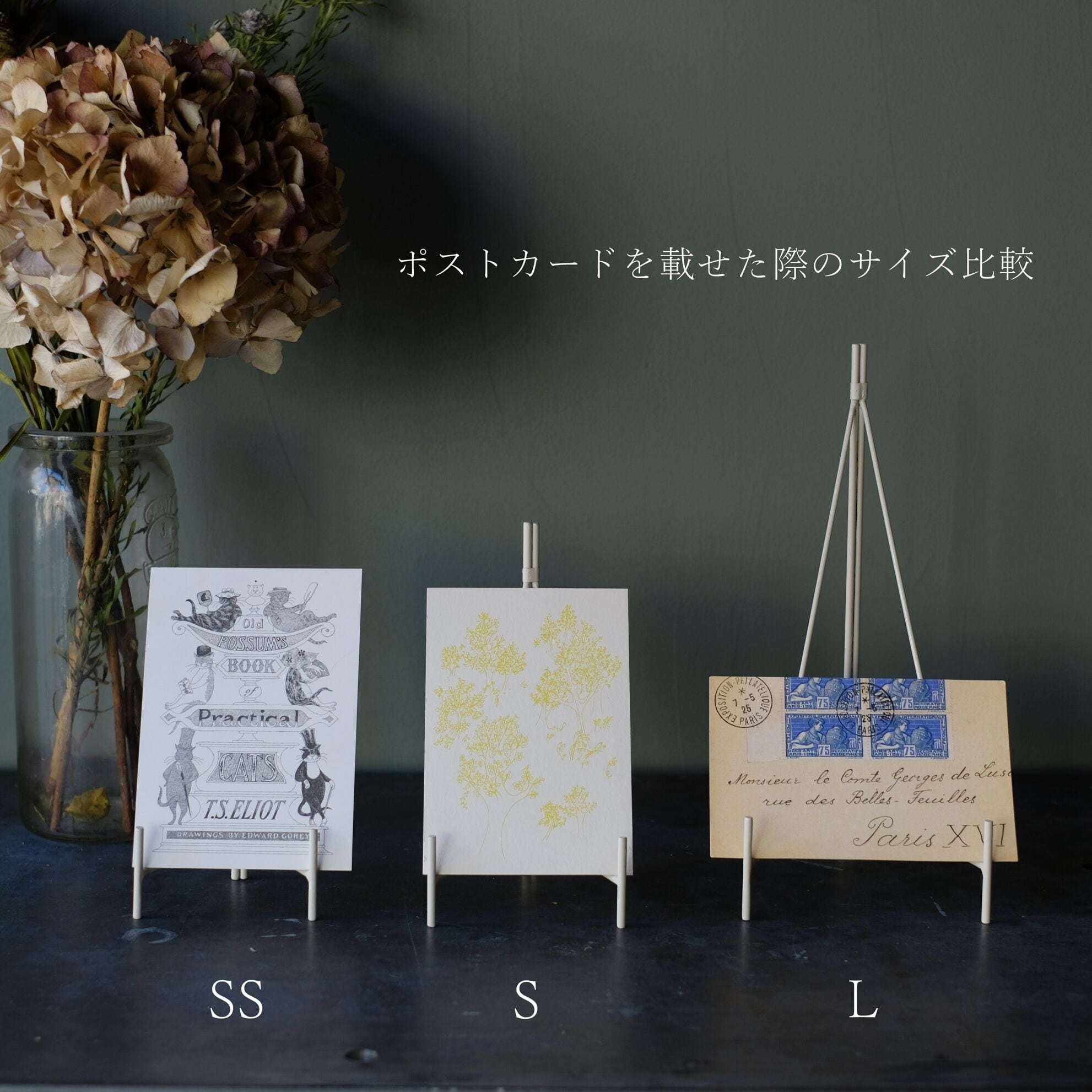 STANDY Multi Stand L