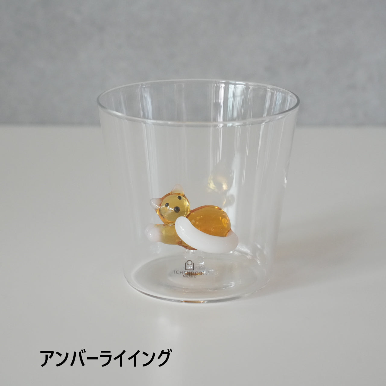 Cat Tumbler