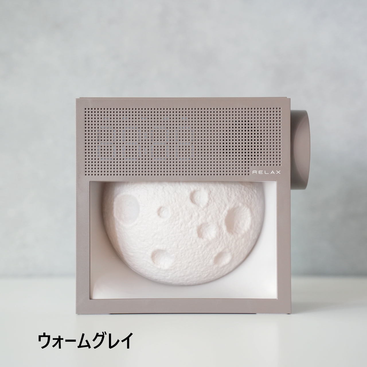 Moon Tempo Clock