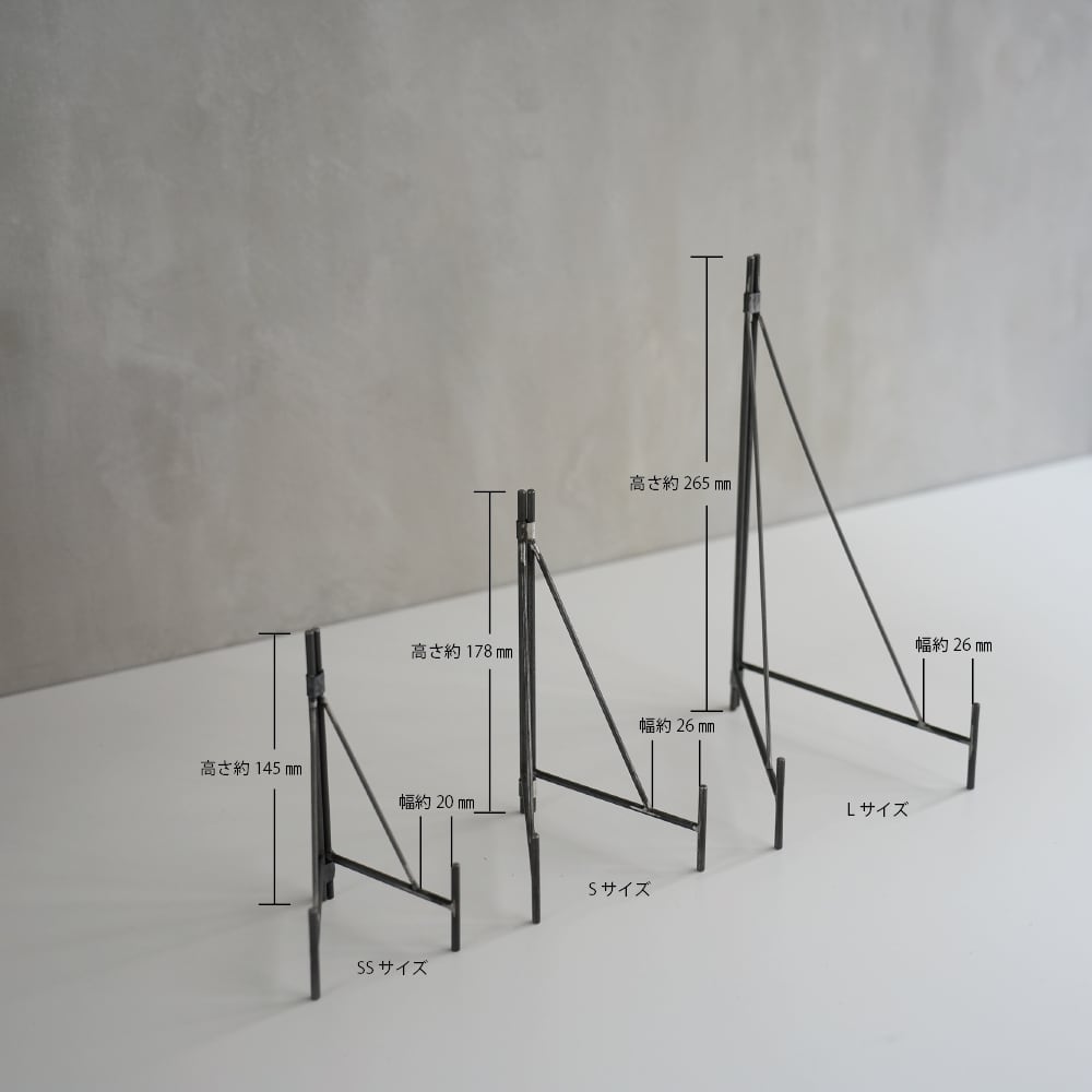 STANDY Multi Stand SS