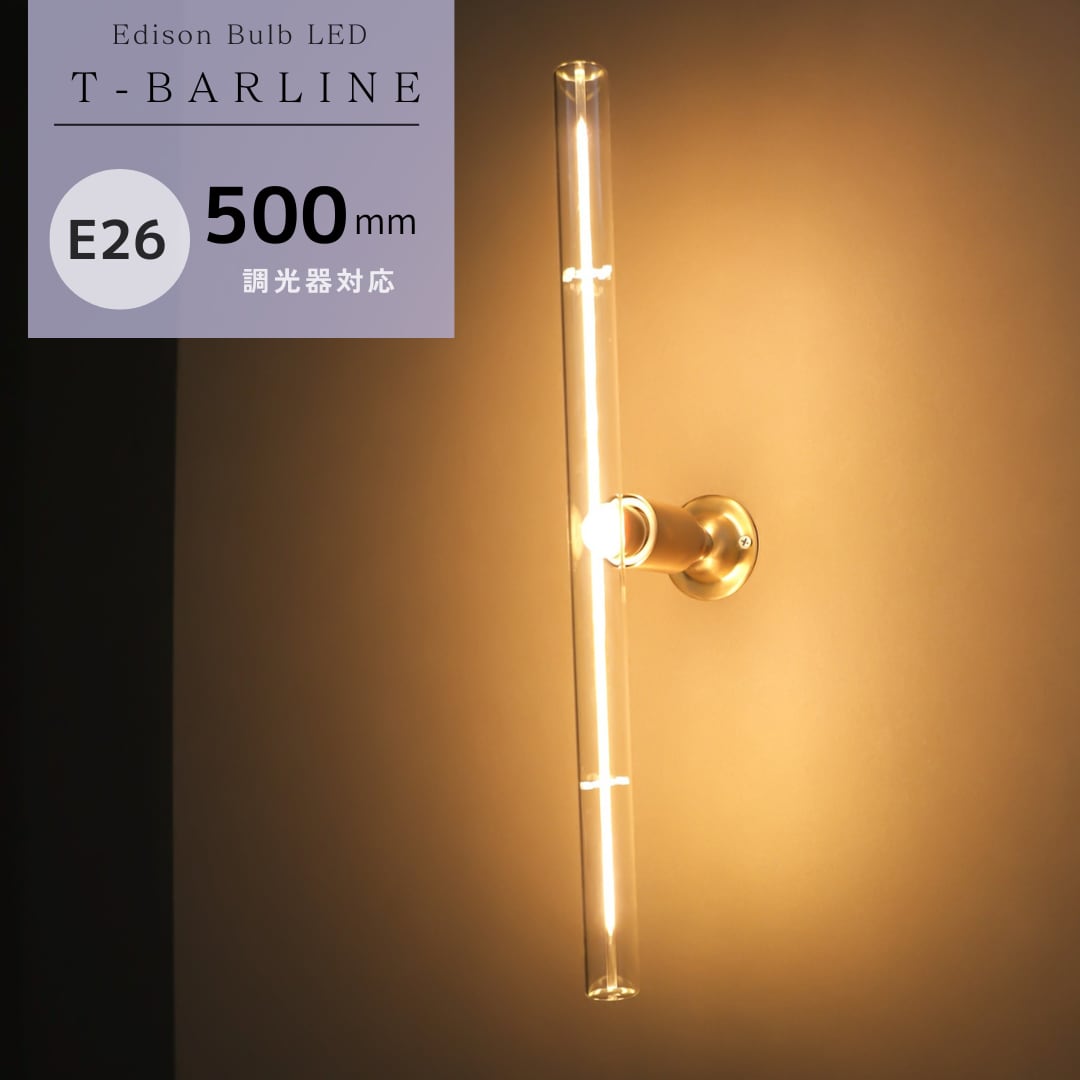 Edison Bulb LED T-BARLINE 500mm