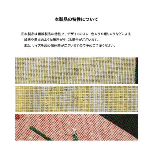 OAX Throwket Rabbit