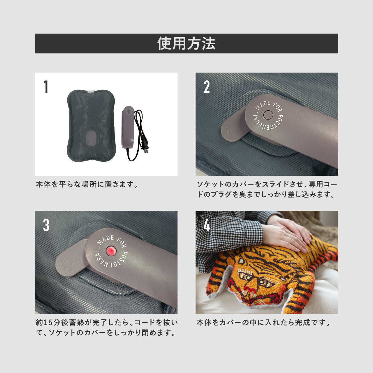 Plump Electric Hot Water Bag & Cushion