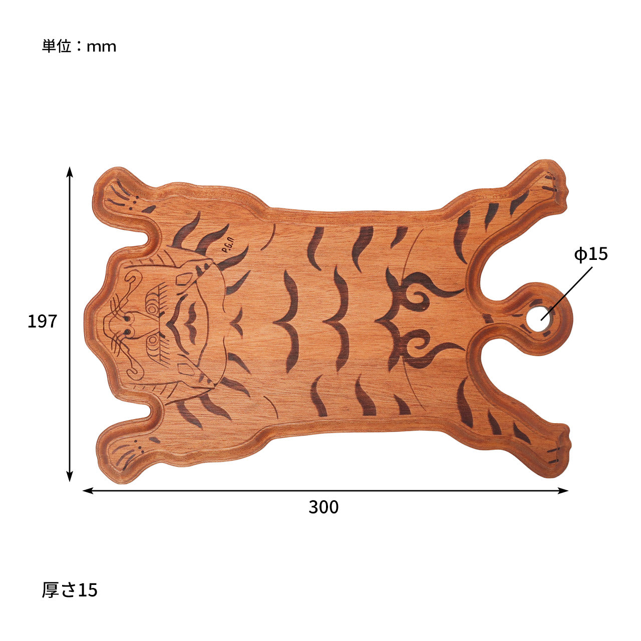 TIBETAN TIGER SERVING BOARD