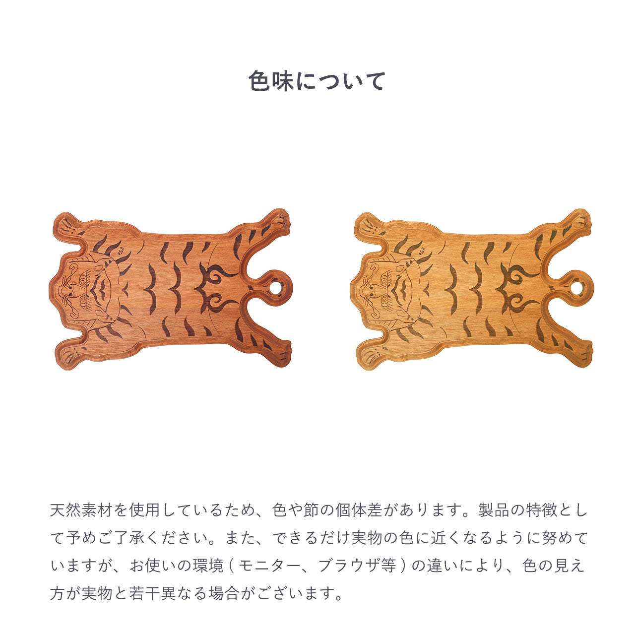 TIBETAN TIGER SERVING BOARD