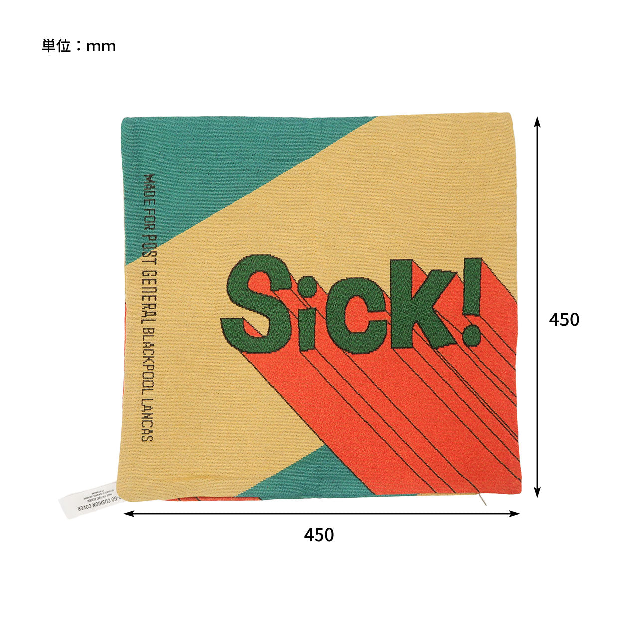 To - Go Cushion Cover