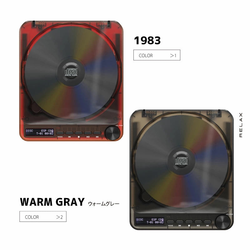 PIXEL TUNES CD Player