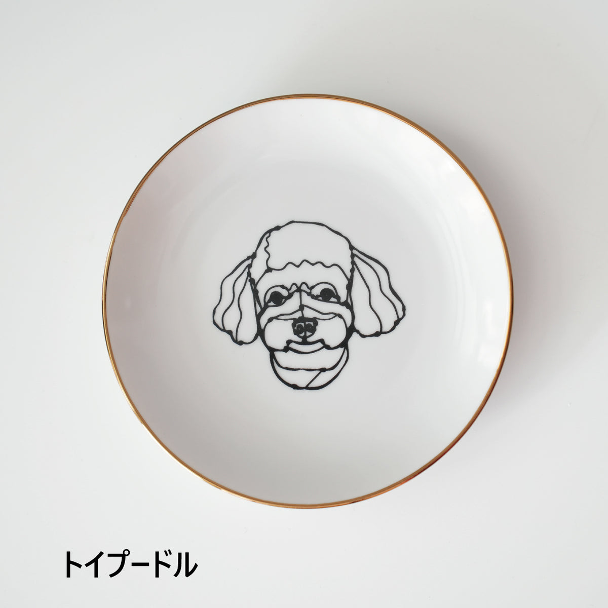 HAyU Plate