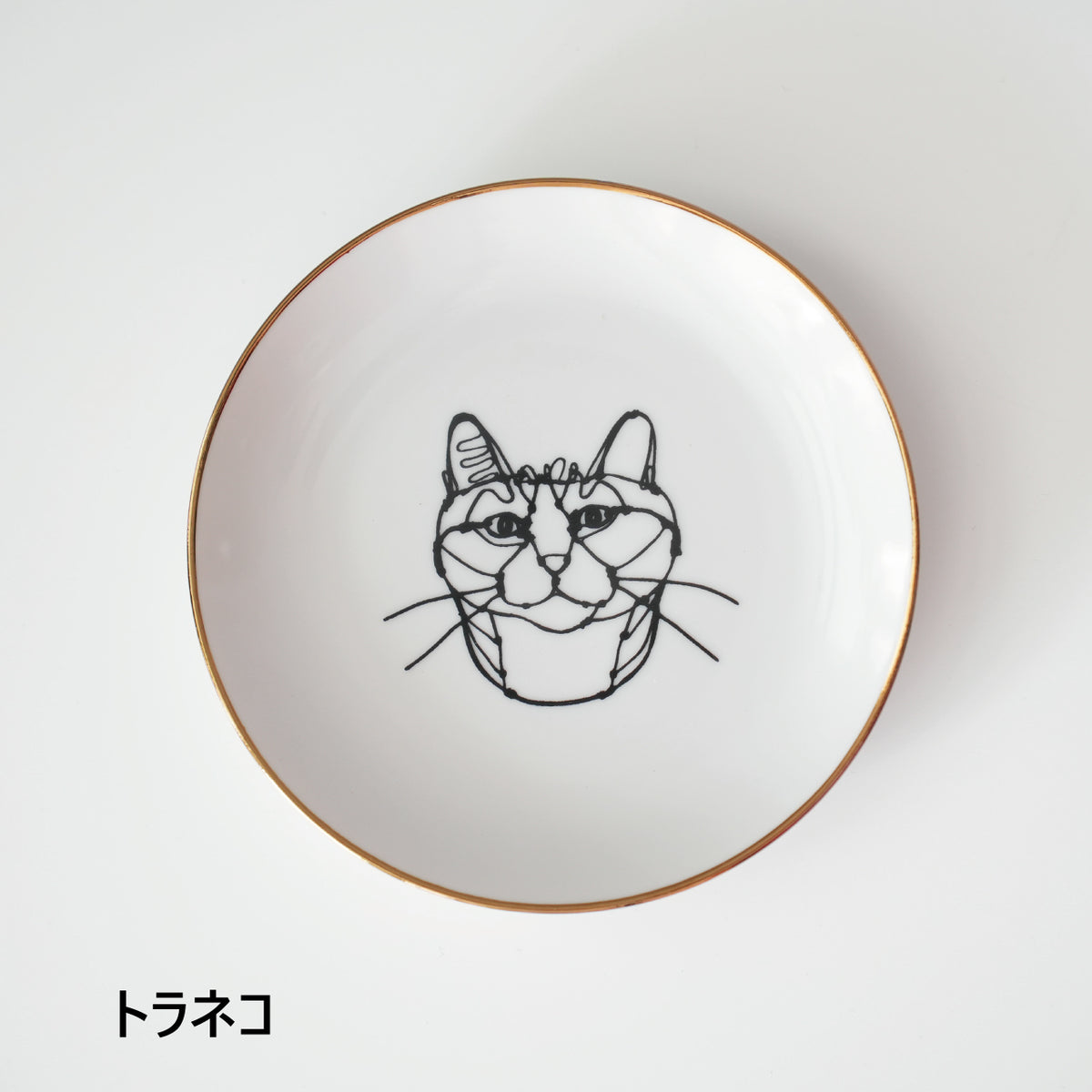 HAyU Plate