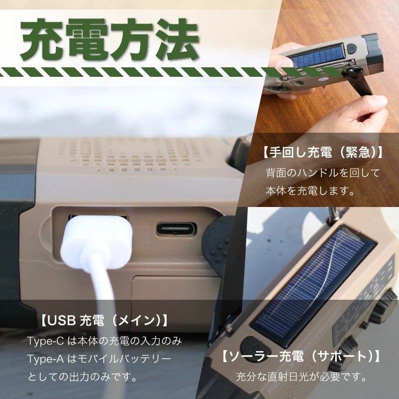 EMERGENCY CARABINER RADIO