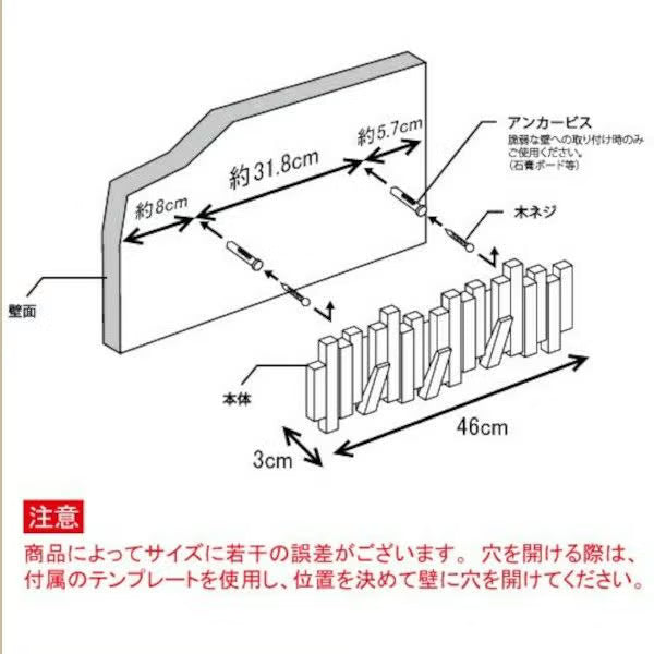 Sticks Multi Hook 5フック