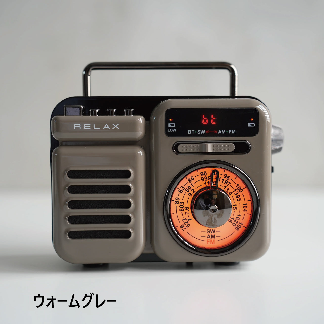 MULTI RETRO RADIO