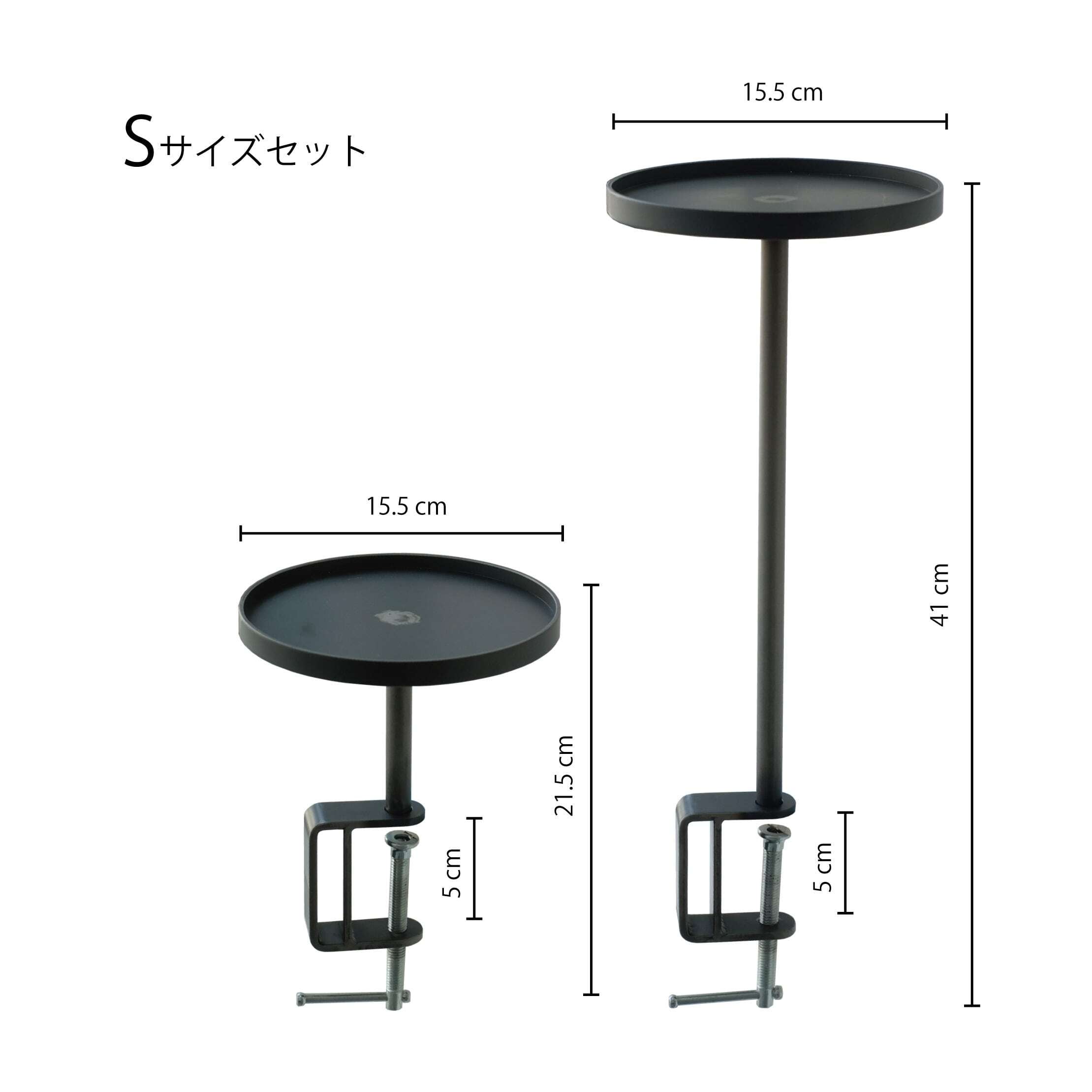 KINO Clamping Tower　S set