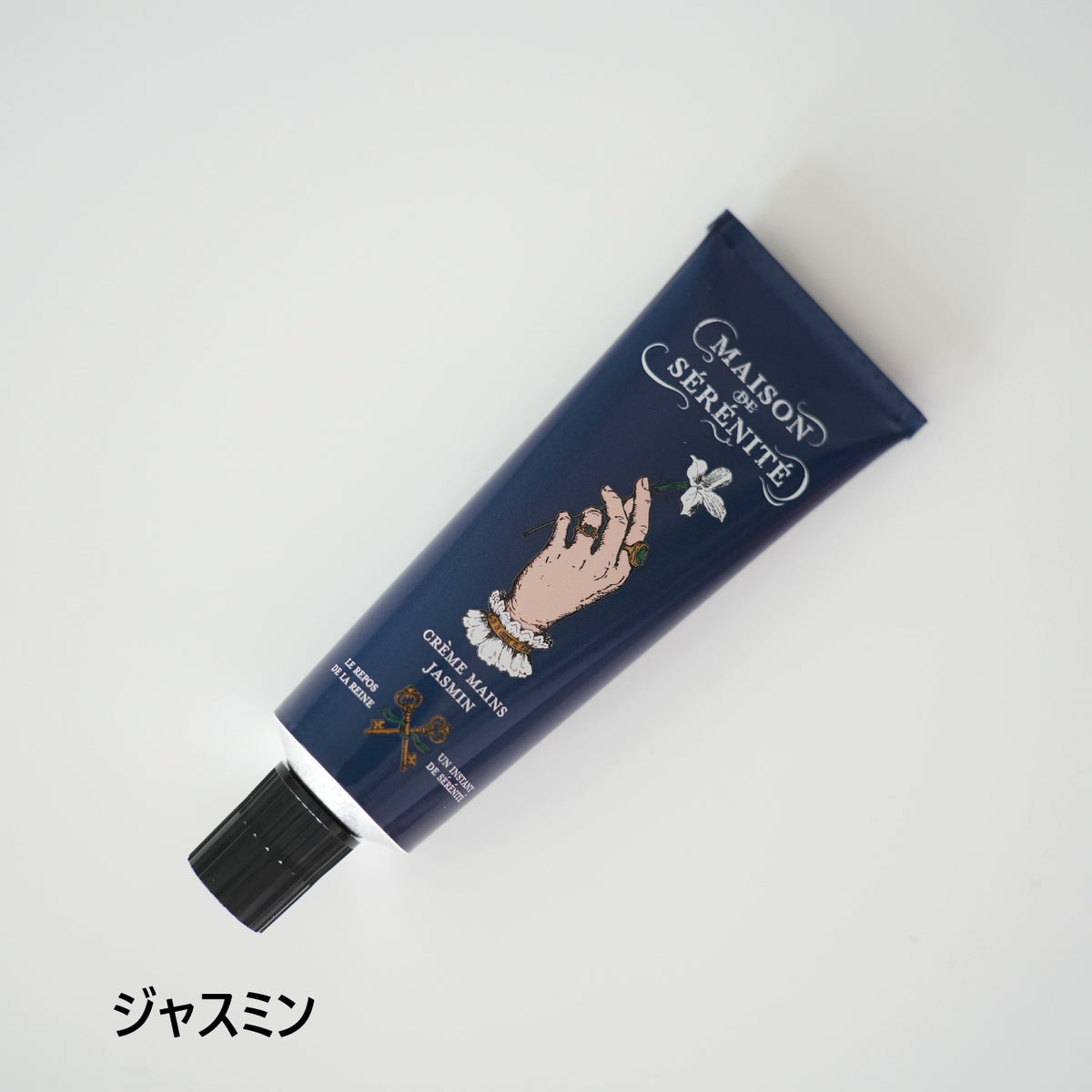 MAISON DE SERENITE　ハンドクリーム