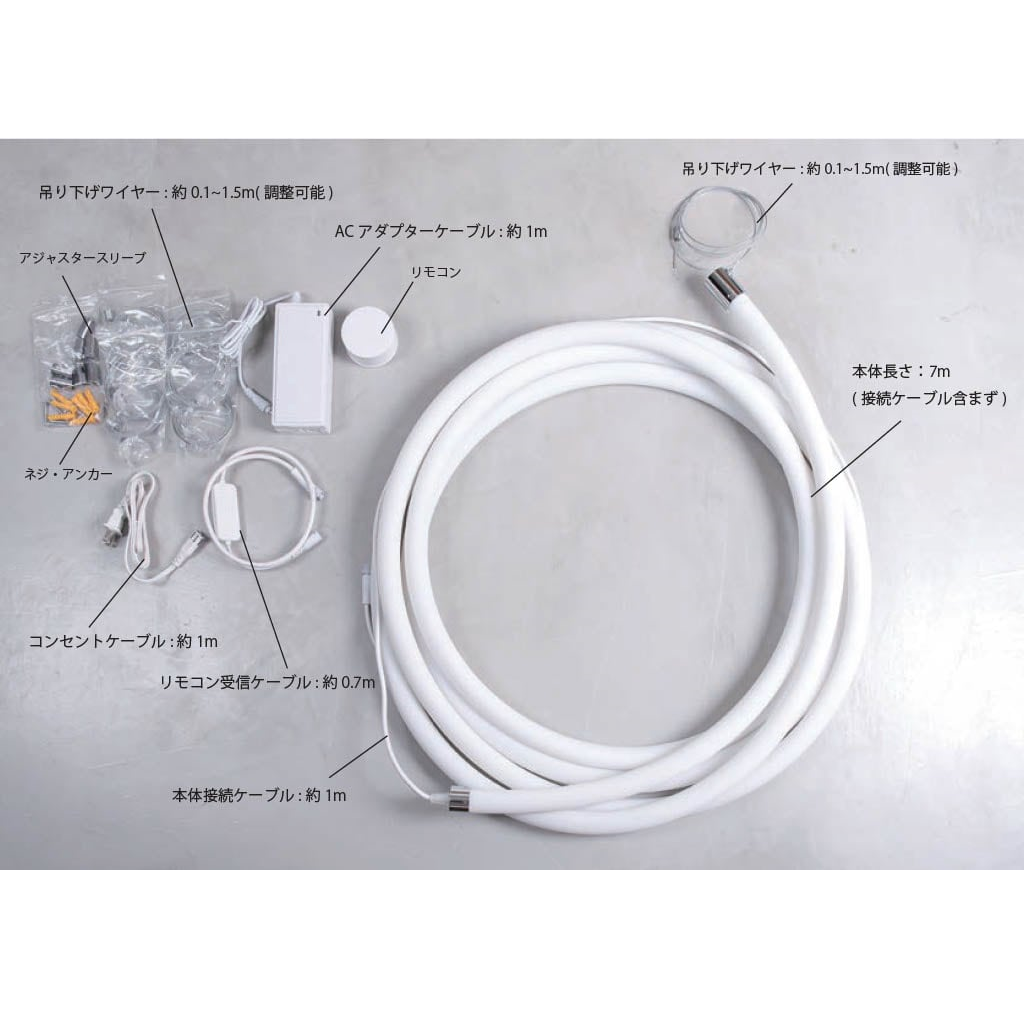 LEUCIS LED 360° Tube Light 7m