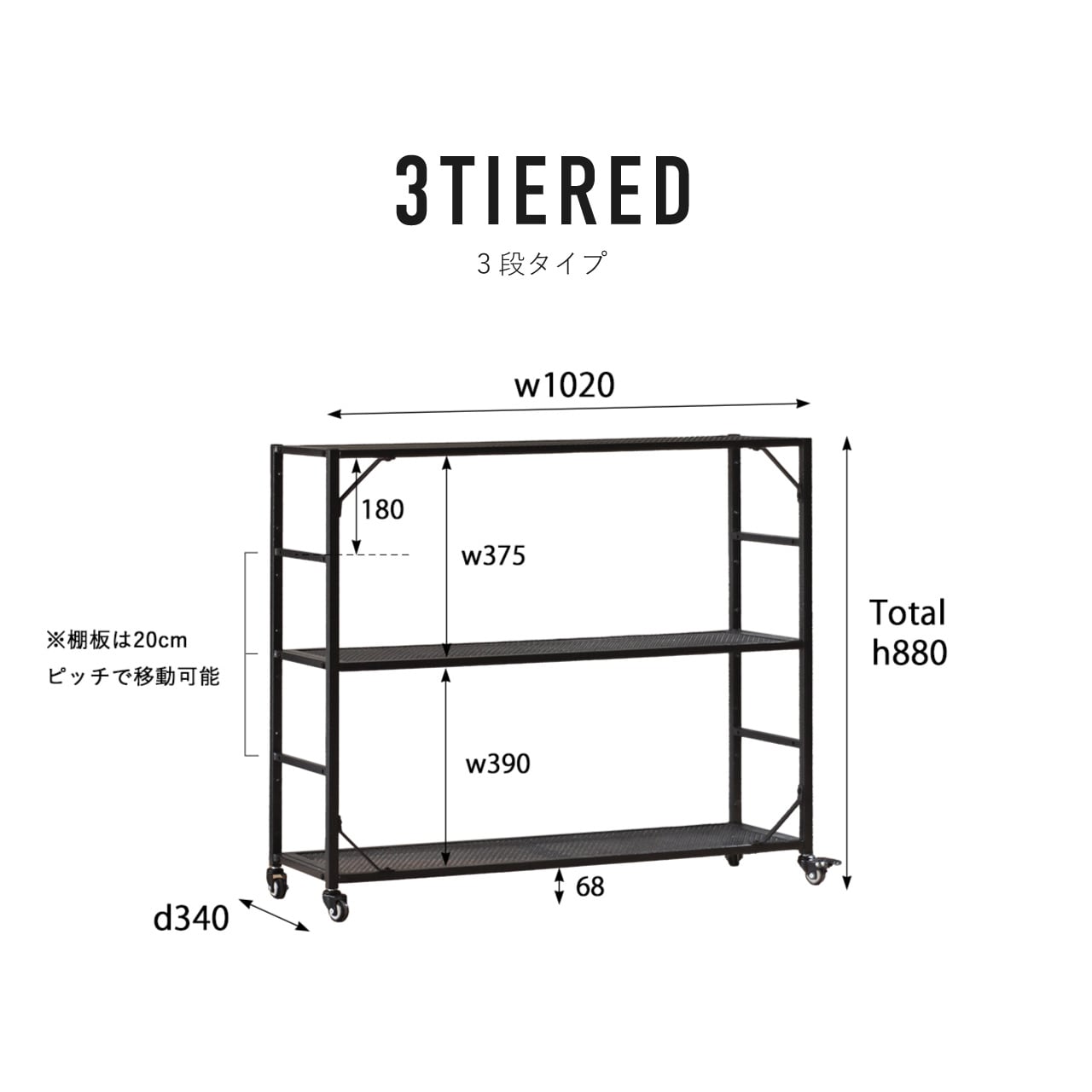 LIGHT-WEIGHT IRON MESH SHELF