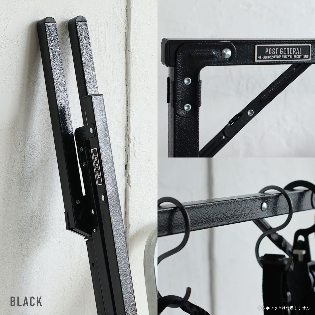 EXHIBITION FOLDABLE HANGER RACK　ブラック