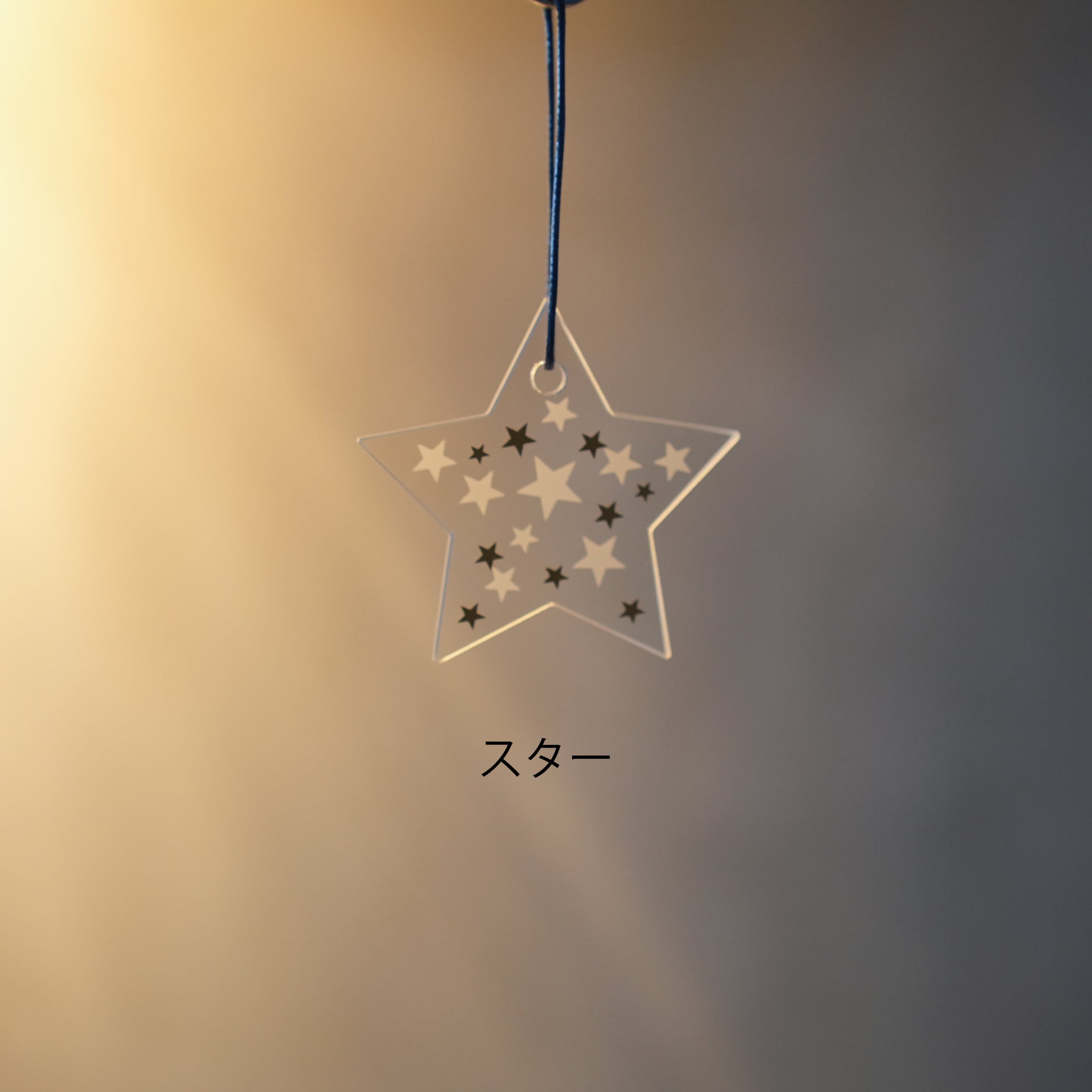 Glass Star Ornament S