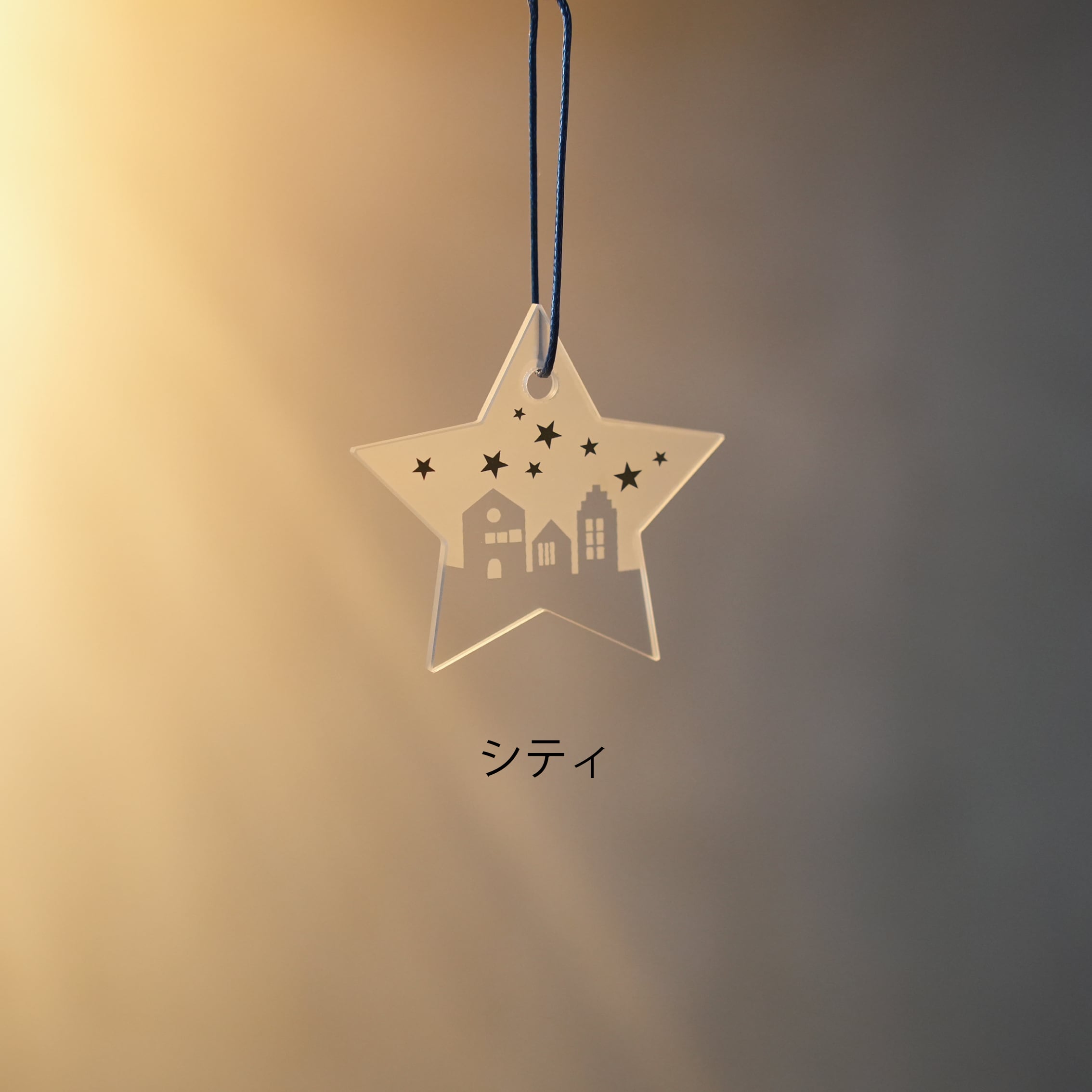 Glass Star Ornament S