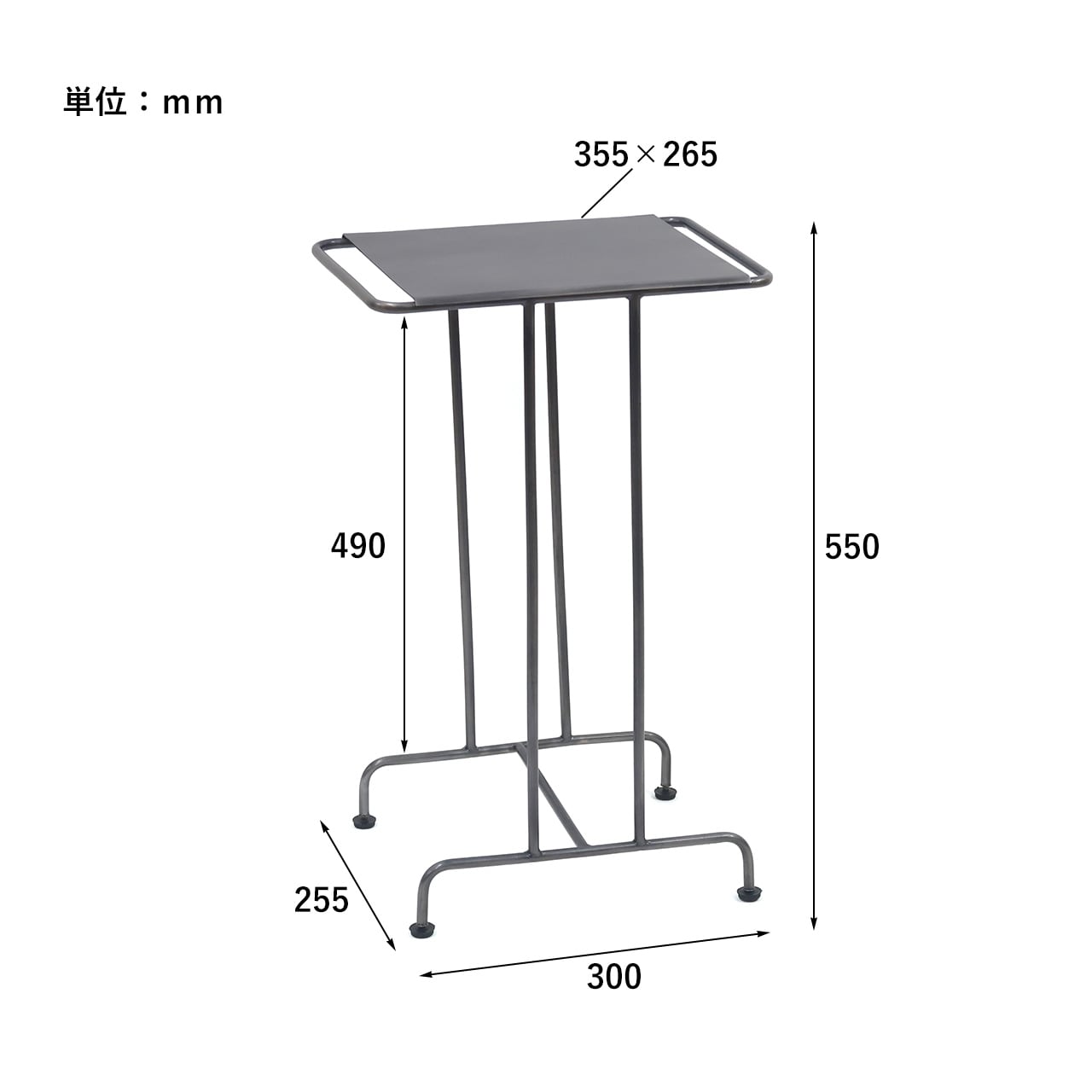 INDUSTRIAL SIDE TABLE