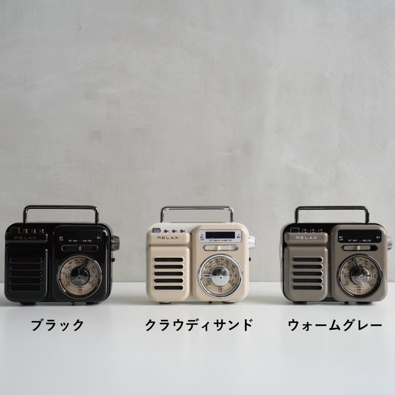 MULTI RETRO RADIO